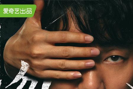 寻龙天师诀凶手是谁