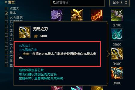 无尽的被动是什么