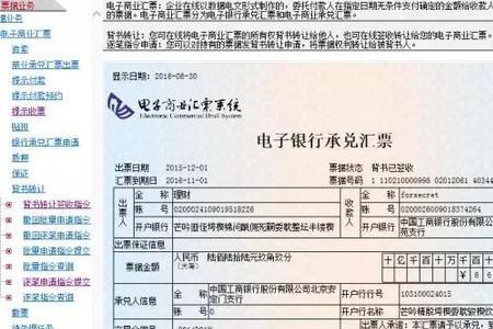 电子汇款怎么接收