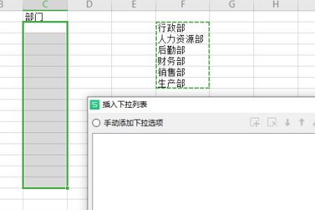 excel为什么不能设置内边框