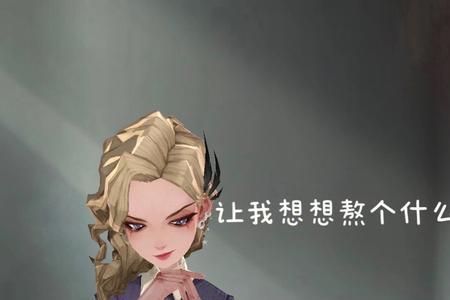 诡秘一笑的意思