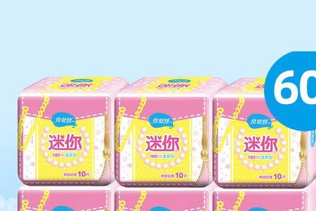 倍特舒卫生巾怎么样