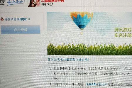 华为荣耀怎么查询手机身份证码