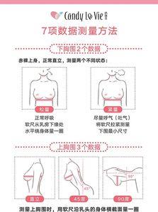 大衣的胸围如何测量