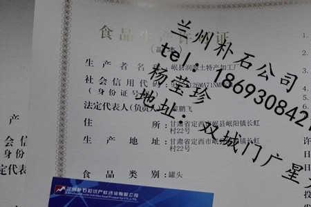 棉被生产许可证怎么办理