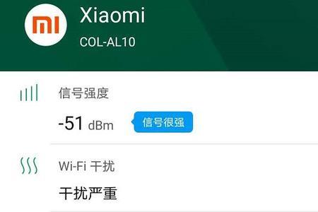 怎样增强附近WiFi信号
