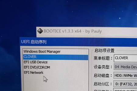 联想小新pro14怎么禁止windows更新