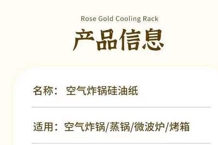 空气炸锅专用纸垫型号一样吗