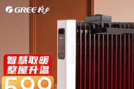 松下3000w取暖器一小时多少度电