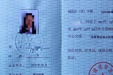 挂八大员证会有风险吗