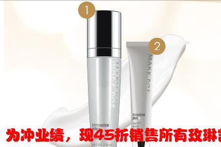 为什么玫琳凯现在那么便宜了