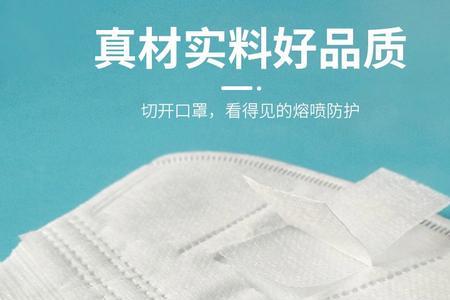 3d口罩l型和m型有什么区别