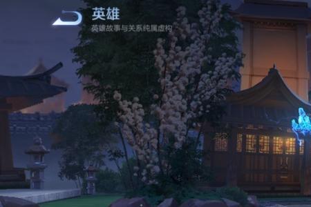 王者荣耀司空震和曜哪个英雄好