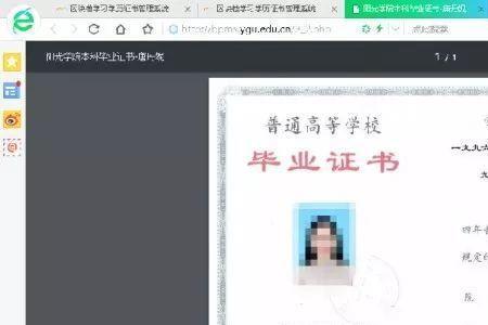 初中毕业证不要可以么