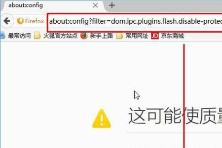 未检测到兼容版本的flash如何解决