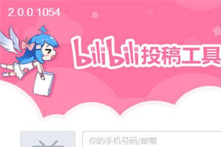 bilibili播放卡顿总是缓冲