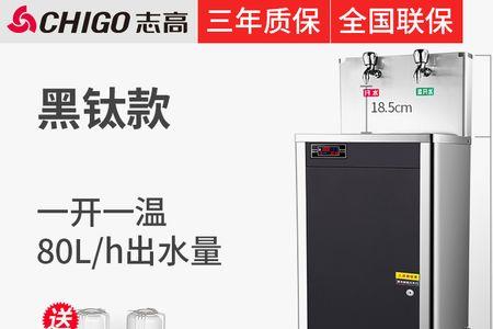 全自动电热开水器怎么调100度