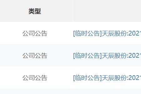 10派11元含税除权除息是什么意思