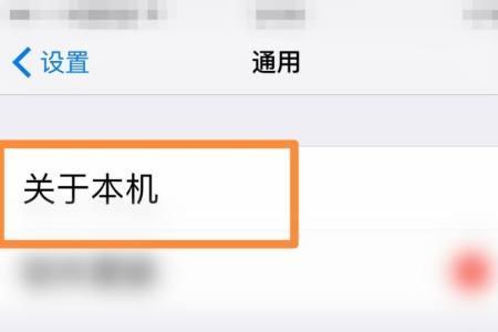 港版苹果sim卡已锁定怎么解除
