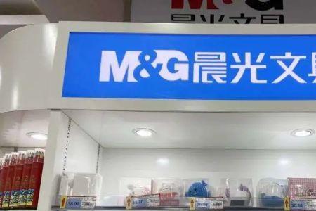 卖晨光文具怎么进货