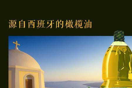 国内的安达露西橄榄油正宗吗