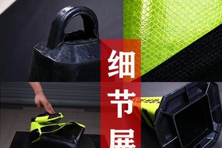 撞到塑料路障会伤车吗