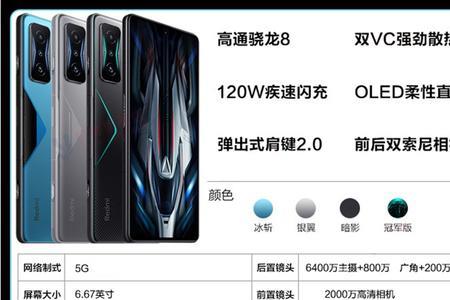 k50电竞版耳机用什么接口