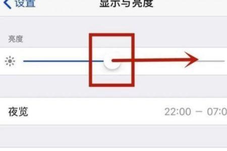 为什么有的视频突然亮度很亮