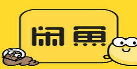 闲鱼鱼没放是什么意思