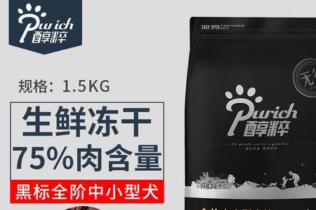 天然粮跟鲜肉粮哪个好