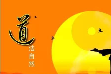 人过世道家的安慰词
