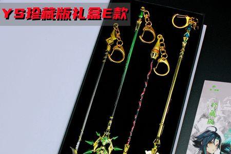 天空之傲适合多莉吗