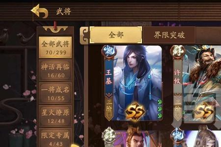 三国杀刘焉兑换码
