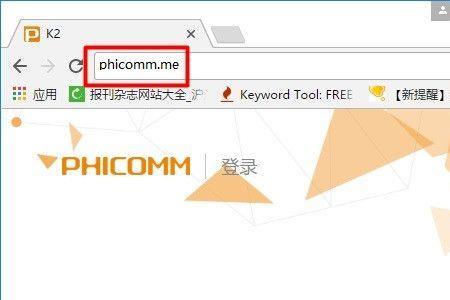 phicomm无法连接互联网