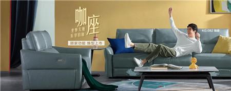 乐佑乐沙发是几线品牌