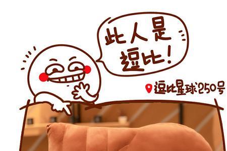 男人为什么喜欢抱枕头