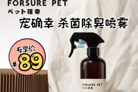 二氧化氯可以喷猫吗