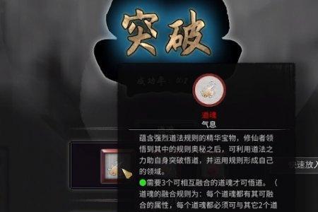 鬼谷八荒怎么设置中文
