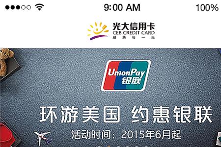 app阳光惠生活怎样修改登录密码