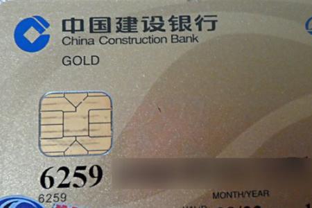 建行贵宾卡标准