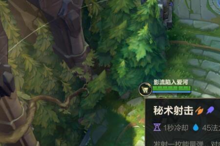 2022无限火力大树出装