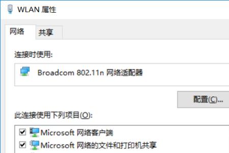 网吧电脑怎么修改mac地址