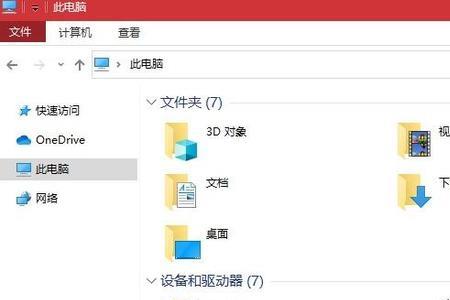 电脑文件夹找不到应用程序