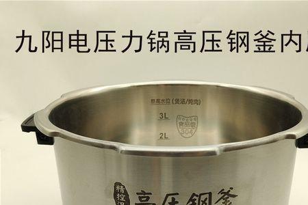华冉不锈钢锅怎么样
