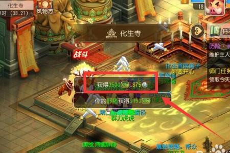 梦幻手游化生寺助战先培养哪个