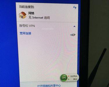 wifi一会儿断一会儿连网线正常