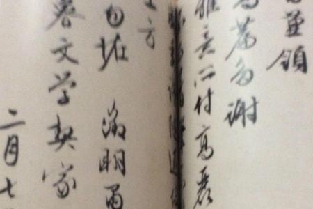 作札是什么意思