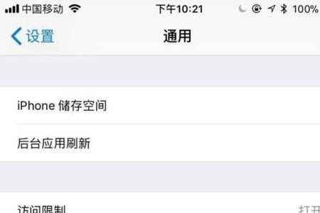 苹果app开发者需要更新怎么解决