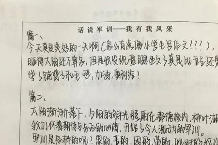 何为圜之所周兮