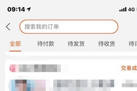 为什么淘宝上看不到闲鱼了